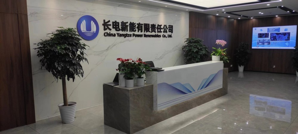 长电新能武汉办公场所
